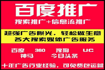 百度竞价运营实战案例分析：提升ROI策略