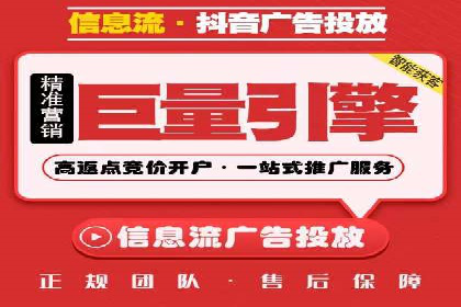 抖音信息流广告投放案例：揭秘明星品牌如何走红？