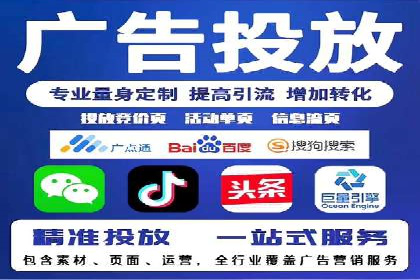 实战经验分享：百度推广代运营公司合作技巧